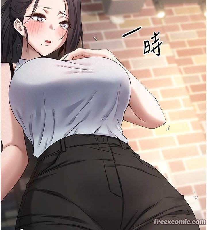 《幣轉人生》漫画 第15話-前上司找上門♥