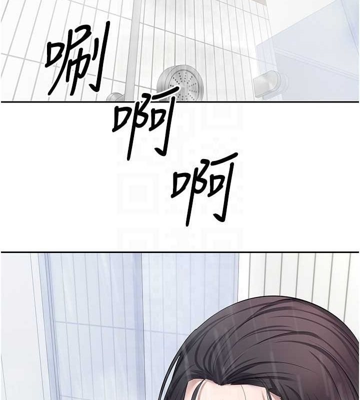 《幣轉人生》漫画 第15話-前上司找上門♥