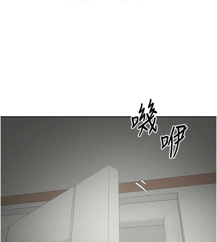 《幣轉人生》漫画 第15話-前上司找上門♥