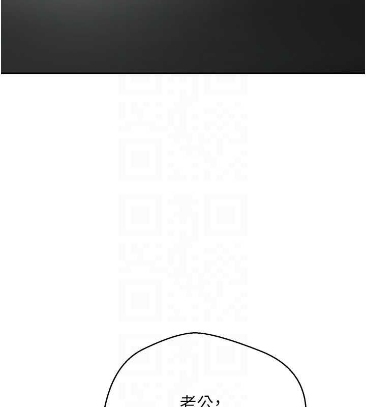 《幣轉人生》漫画 第15話-前上司找上門♥