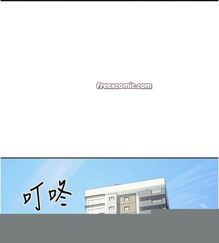 《幣轉人生》漫画 第15話-前上司找上門♥