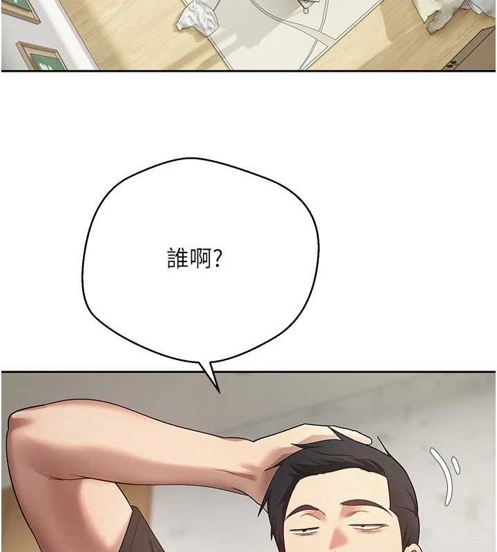 《幣轉人生》漫画 第15話-前上司找上門♥