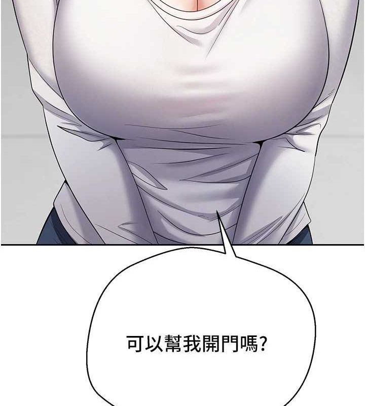 《幣轉人生》漫画 第15話-前上司找上門♥