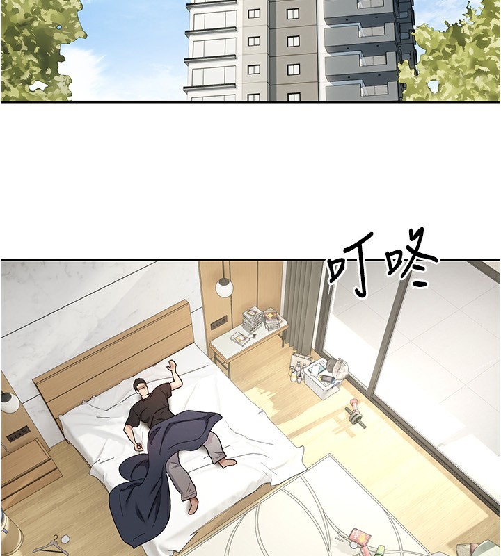 《幣轉人生》漫画 第16話-每天來我家報到