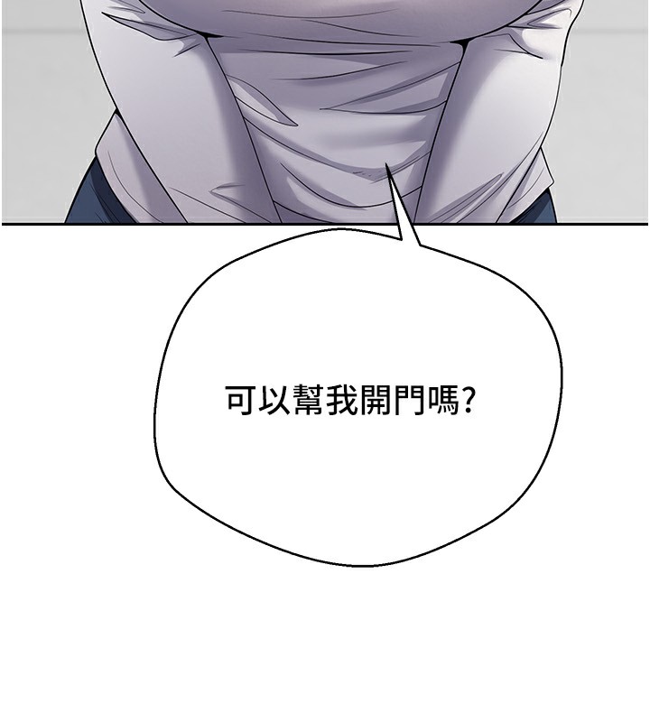 《幣轉人生》漫画 第16話-每天來我家報到
