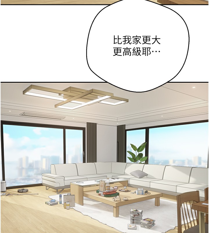 《幣轉人生》漫画 第16話-每天來我家報到