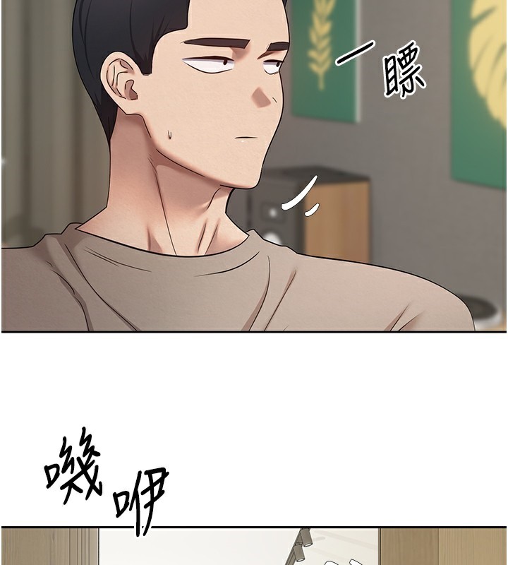 《幣轉人生》漫画 第16話-每天來我家報到
