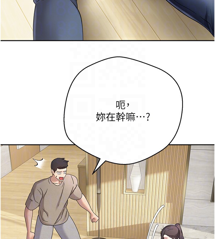 《幣轉人生》漫画 第16話-每天來我家報到