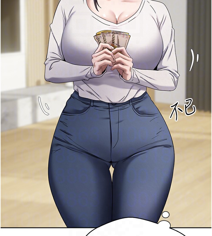 《幣轉人生》漫画 第16話-每天來我家報到