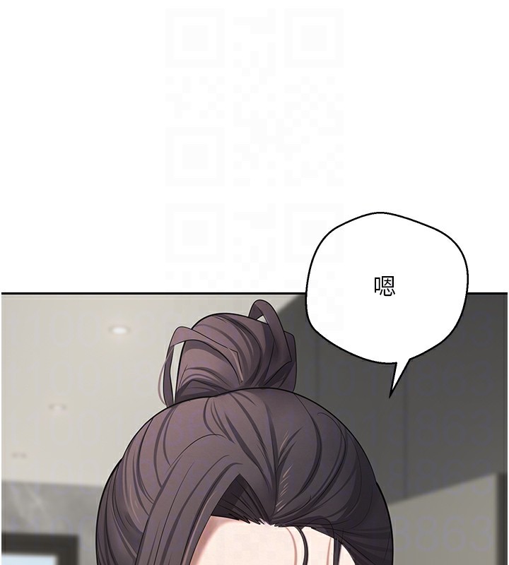 《幣轉人生》漫画 第16話-每天來我家報到