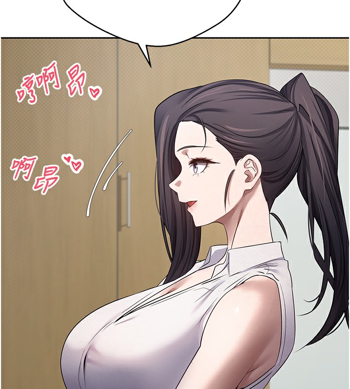 《幣轉人生》漫画 第16話-每天來我家報到