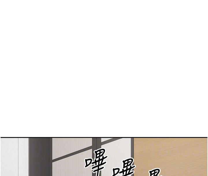《幣轉人生》漫画 第16話-每天來我家報到
