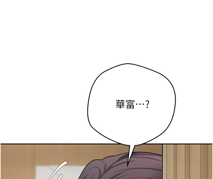 《幣轉人生》漫画 第16話-每天來我家報到