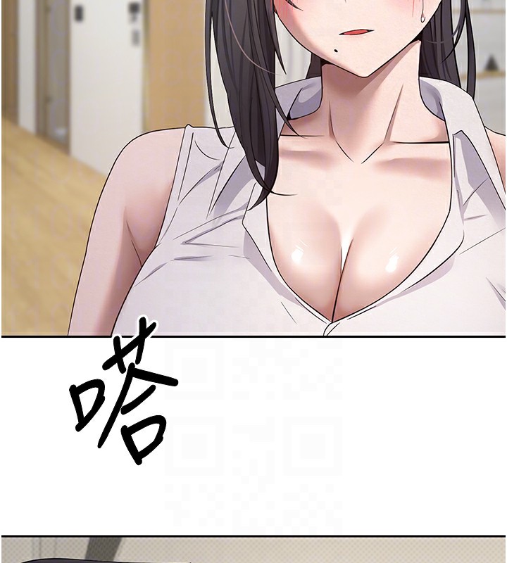 《幣轉人生》漫画 第16話-每天來我家報到