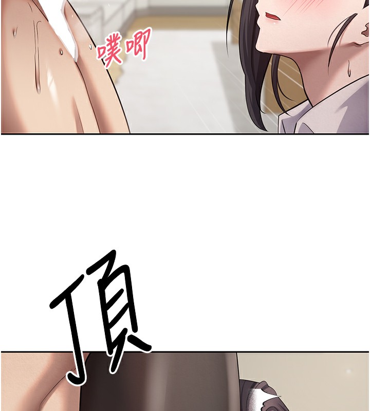 《幣轉人生》漫画 第16話-每天來我家報到