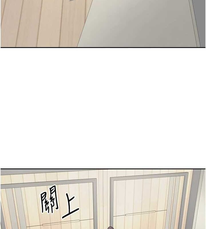 《幣轉人生》漫画 第17話-部長幫我洗香香
