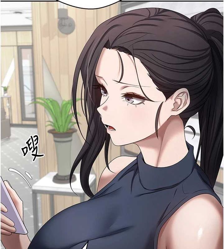 《幣轉人生》漫画 第17話-部長幫我洗香香