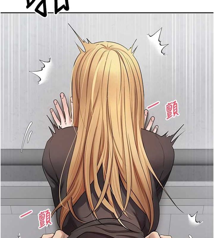 《幣轉人生》漫画 第17話-部長幫我洗香香