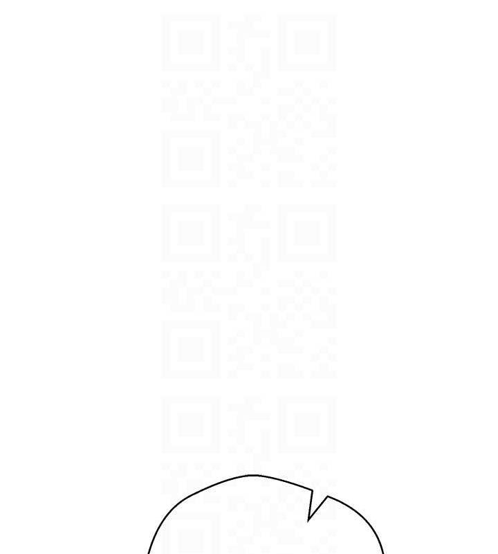 《幣轉人生》漫画 第17話-部長幫我洗香香