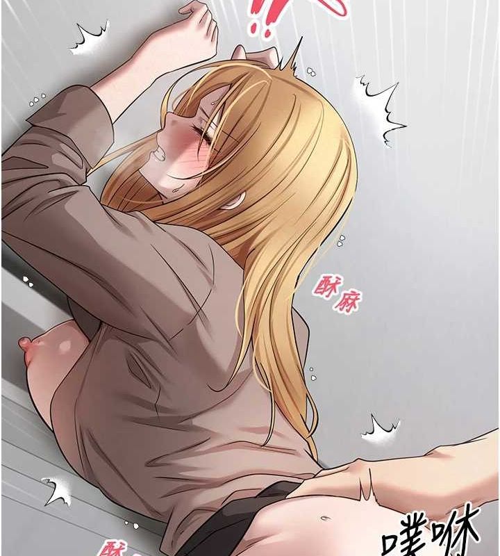 《幣轉人生》漫画 第17話-部長幫我洗香香