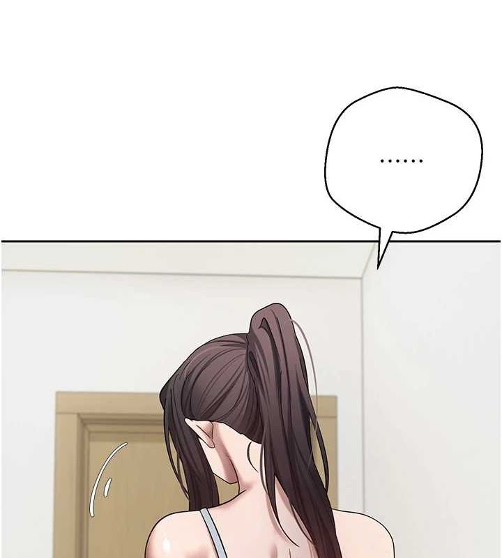 《幣轉人生》漫画 第17話-部長幫我洗香香