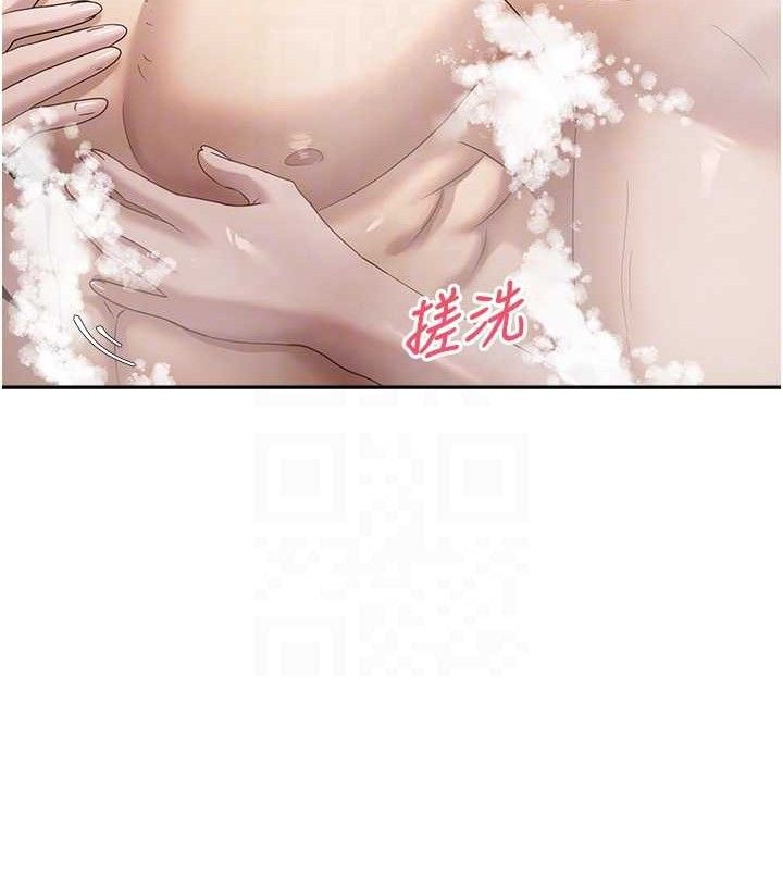 《幣轉人生》漫画 第18話-有夫之婦熟練的愛撫