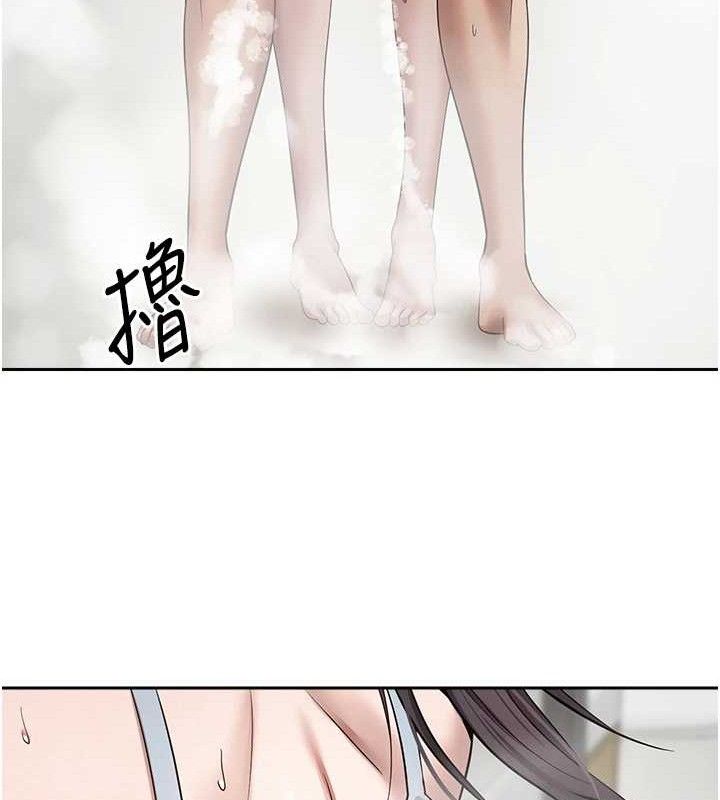 《幣轉人生》漫画 第18話-有夫之婦熟練的愛撫