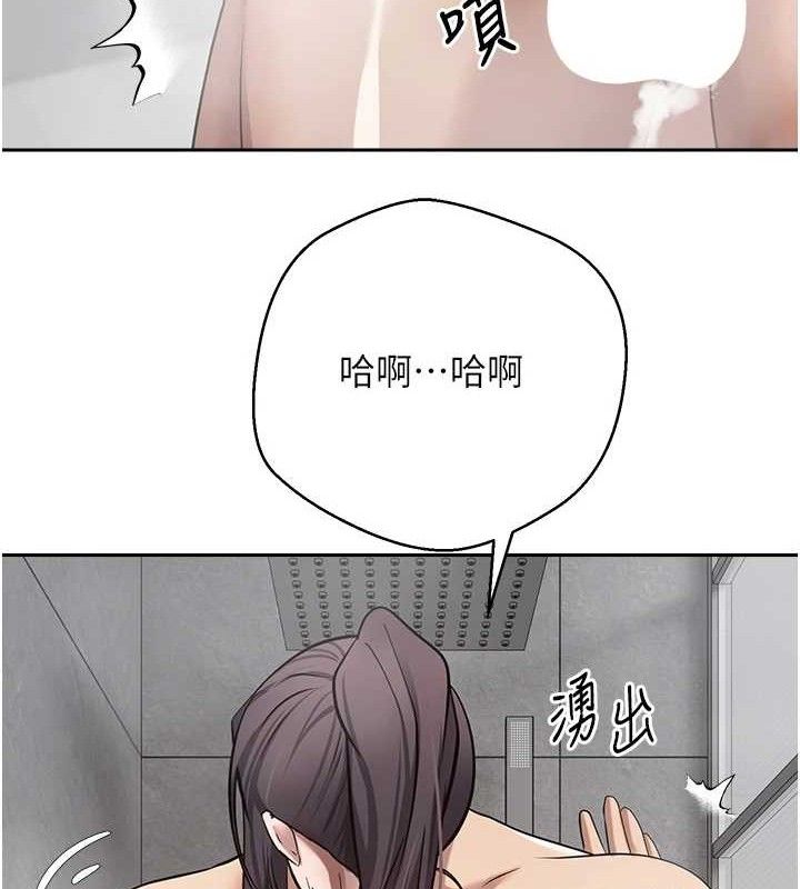 《幣轉人生》漫画 第18話-有夫之婦熟練的愛撫