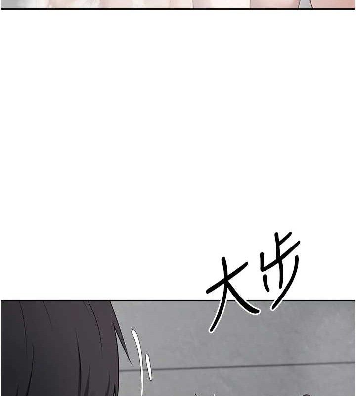 《幣轉人生》漫画 第18話-有夫之婦熟練的愛撫