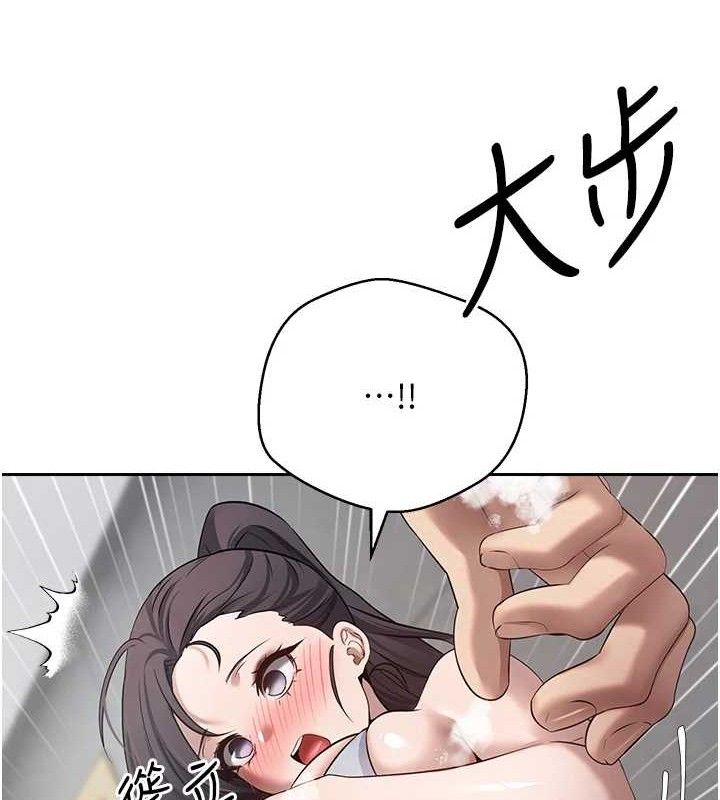 《幣轉人生》漫画 第18話-有夫之婦熟練的愛撫