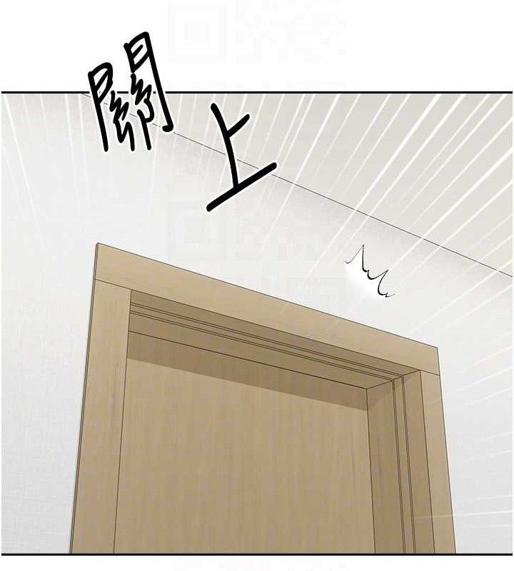 《幣轉人生》漫画 第18話-有夫之婦熟練的愛撫