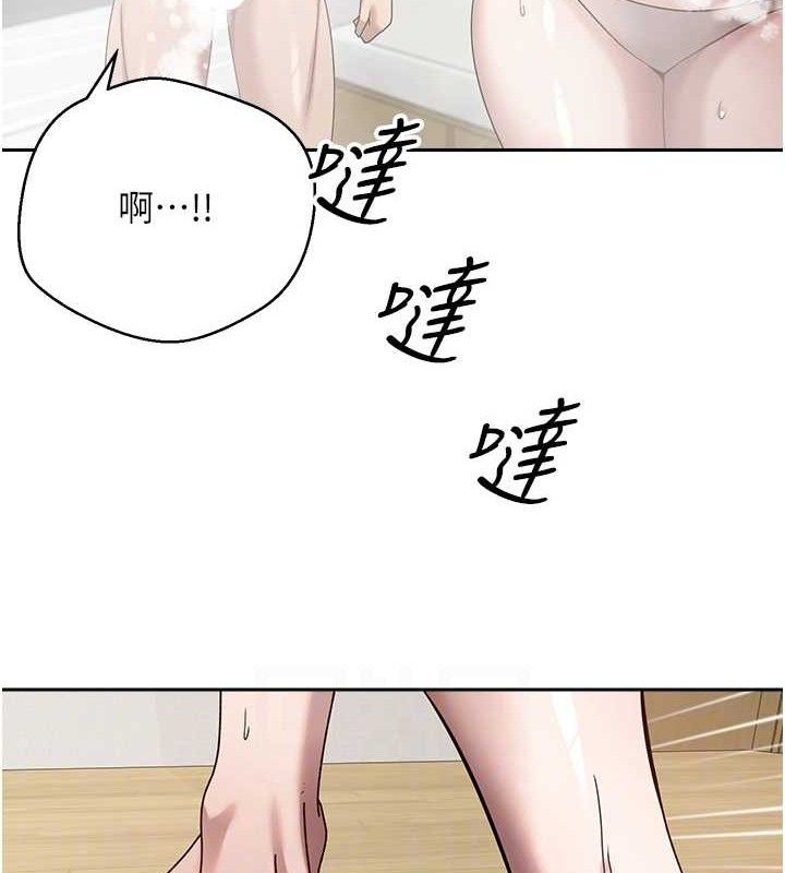 《幣轉人生》漫画 第18話-有夫之婦熟練的愛撫