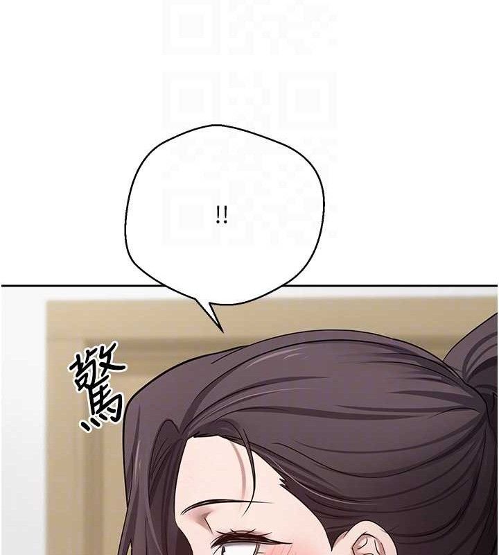 《幣轉人生》漫画 第18話-有夫之婦熟練的愛撫