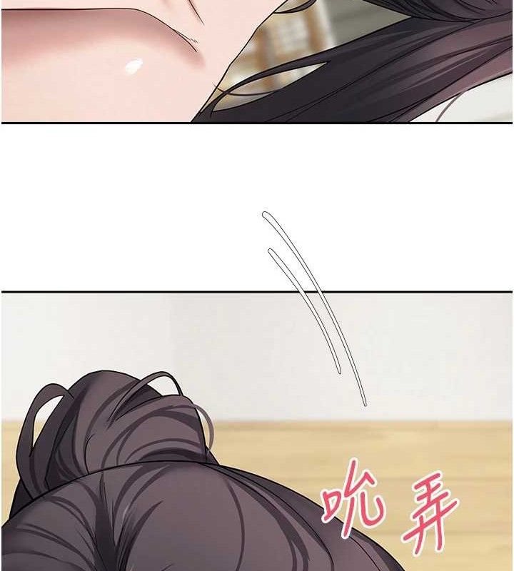 《幣轉人生》漫画 第18話-有夫之婦熟練的愛撫