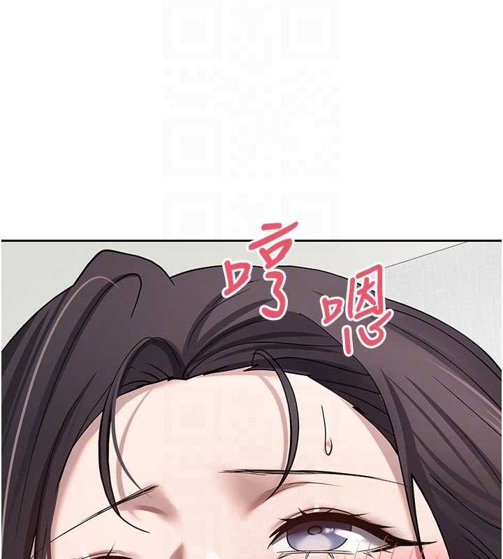 《幣轉人生》漫画 第19話-淪為肉便器的上司