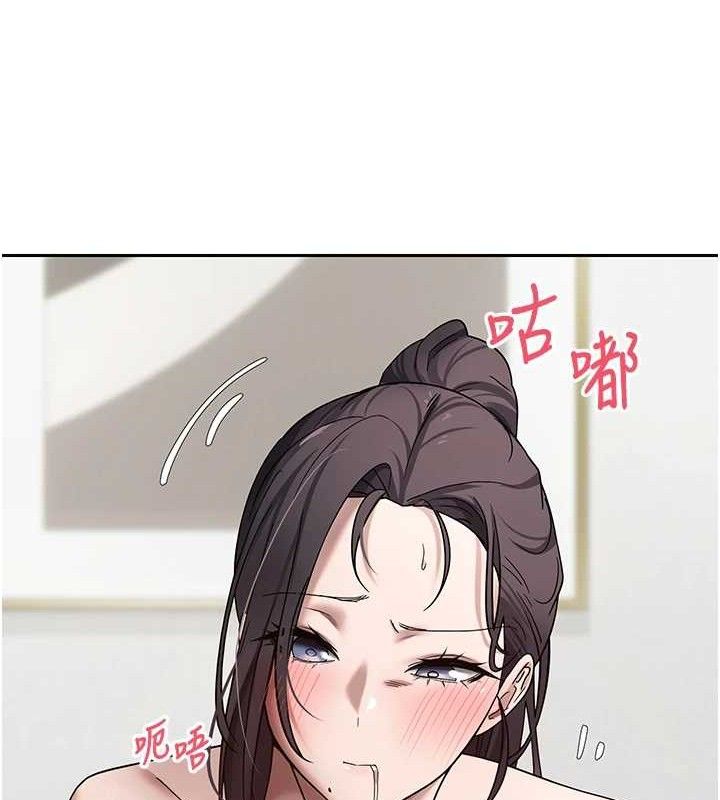 《幣轉人生》漫画 第19話-淪為肉便器的上司