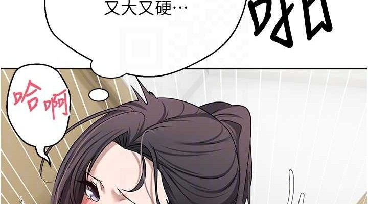 《幣轉人生》漫画 第19話-淪為肉便器的上司