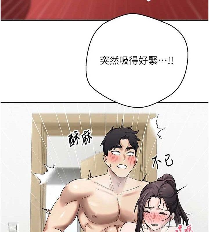 《幣轉人生》漫画 第19話-淪為肉便器的上司