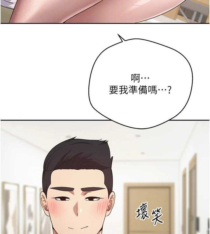《幣轉人生》漫画 第19話-淪為肉便器的上司