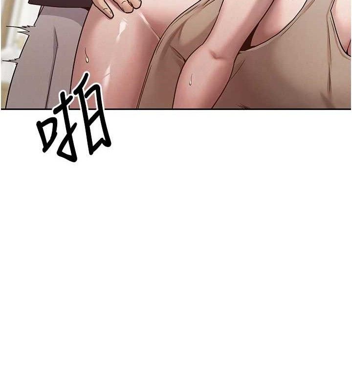《幣轉人生》漫画 第19話-淪為肉便器的上司