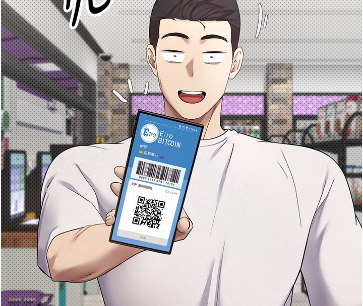 《幣轉人生》漫画 第2話-與正妹工讀生的第一次