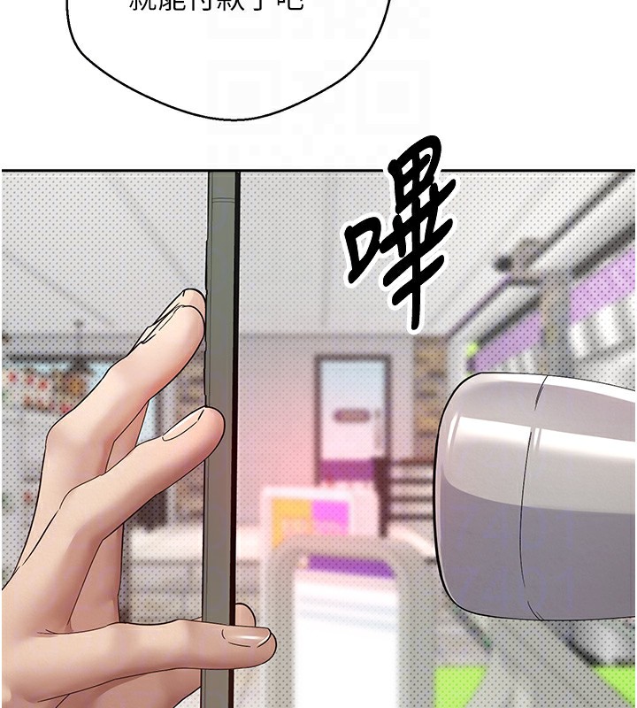 《幣轉人生》漫画 第2話-與正妹工讀生的第一次
