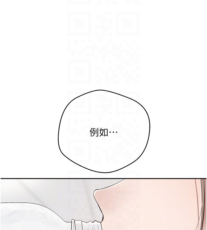 《幣轉人生》漫画 第2話-與正妹工讀生的第一次