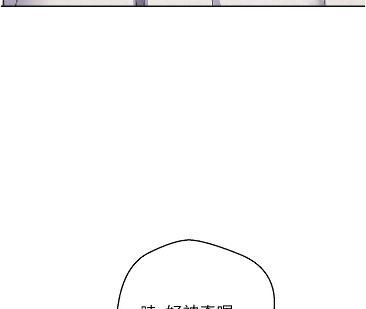 《幣轉人生》漫画 第2話-與正妹工讀生的第一次