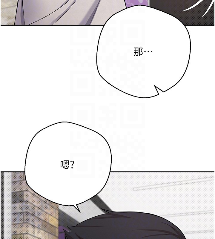 《幣轉人生》漫画 第2話-與正妹工讀生的第一次