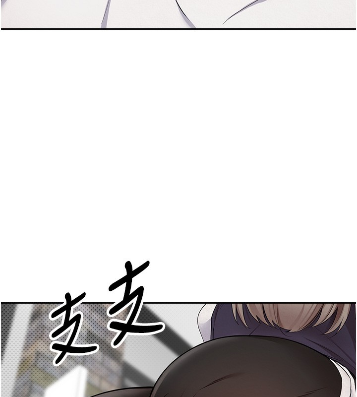 《幣轉人生》漫画 第2話-與正妹工讀生的第一次