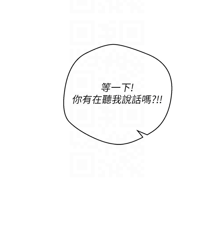 《幣轉人生》漫画 第2話-與正妹工讀生的第一次