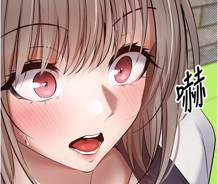 《幣轉人生》漫画 第2話-與正妹工讀生的第一次