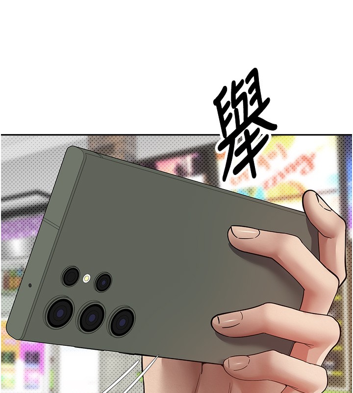 《幣轉人生》漫画 第2話-與正妹工讀生的第一次