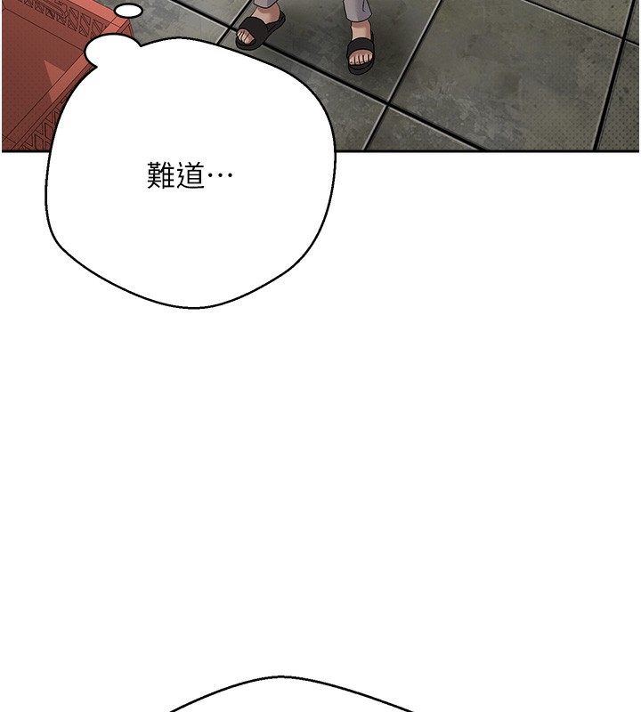 《幣轉人生》漫画 第2話-與正妹工讀生的第一次